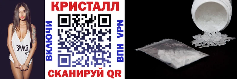 нарко площадка состав  Мирный  Амфетамин 98% 
