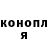 Бутират GHB Serg Tomonov