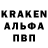 ТГК Wax Krais72