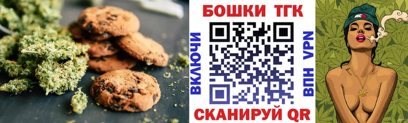 Cannafood марихуана Мирный