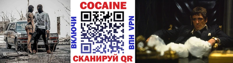 КОКАИН Боливия  купить  цена  Мирный 