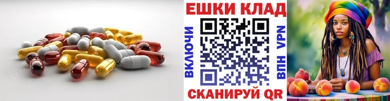 ЭКСТАЗИ 300 mg  mega зеркало  Мирный 
