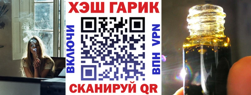 даркнет сайт  Мирный  ГАШИШ ice o lator 