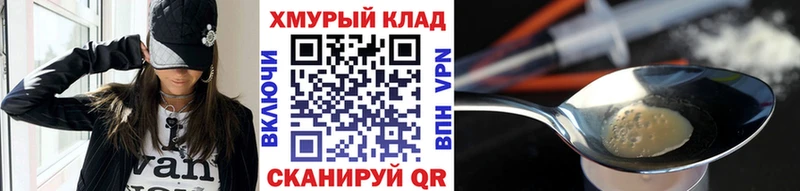 дарнет шоп  Мирный  ОМГ ОМГ сайт  ГЕРОИН герыч 