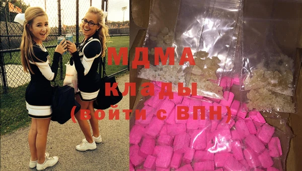 MDMA Алексин