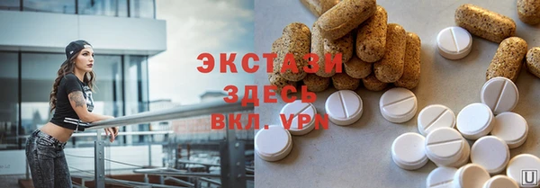 MDMA Алексин