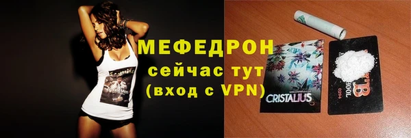 таблы Абдулино