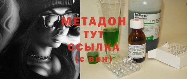 эйфоретик Алексеевка