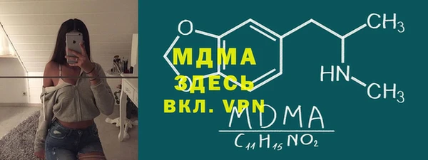 MDMA Алексин