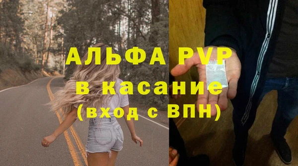 дурь Абинск