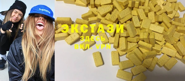эйфоретик Алексеевка