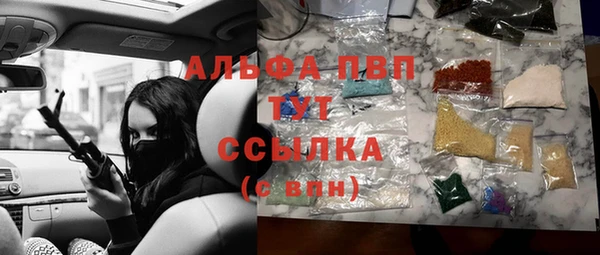 MDMA Алексин