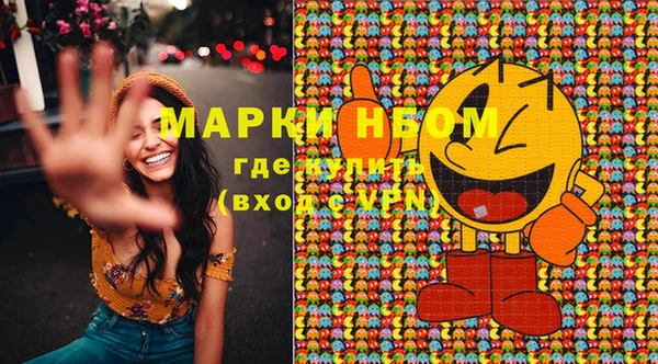 эйфоретик Алексеевка