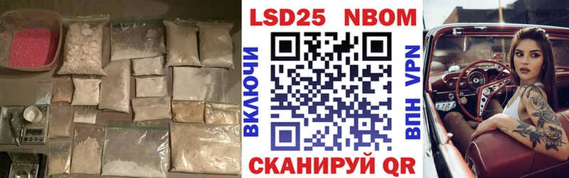 Лсд 25 экстази ecstasy  hydra ССЫЛКА  Мирный  наркотики 