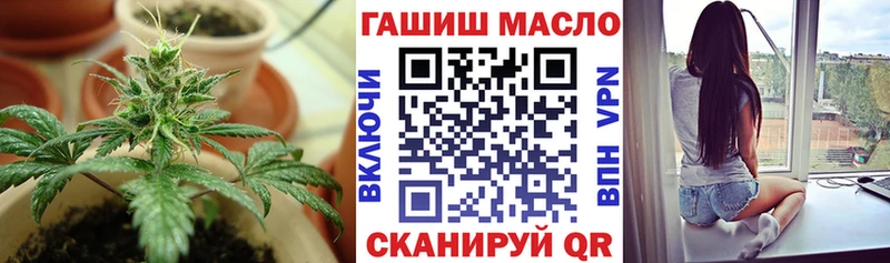 ТГК THC oil  Мирный 